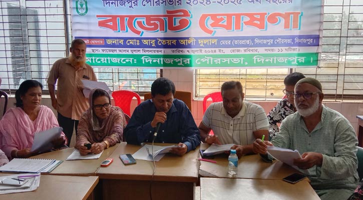 দিনাজপুর পৌরসভার ২২৩ কোটি ৪৬ লাখের বাজেট ঘোষণা
